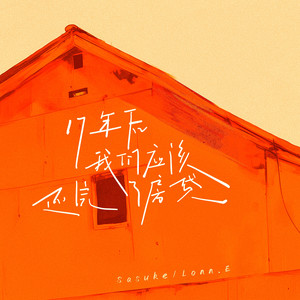 欧美人与拘一级A片
