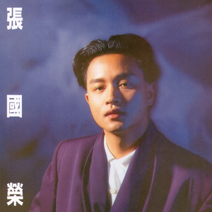 欧美人与拘一级A片
