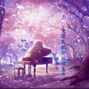 欧美人与拘一级A片
